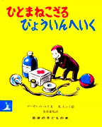 Small Image