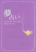Small Image