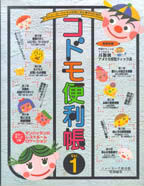 Small Image