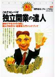 Small Image