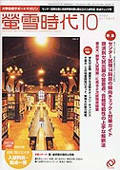 Small Image