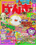 Small Image