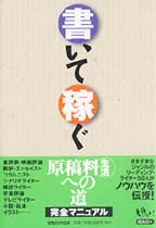 Small Image