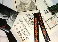 Send Me to World Championships 2012!!