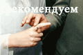 Това
