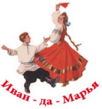 Ivan-da-Mar'ya