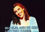 Caro Nome - South Korea Caro Nome - South Korea