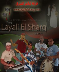 LAyali El Sharq Band