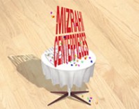 Mizrahi Centerpieces - Event Services in White Plains, New York