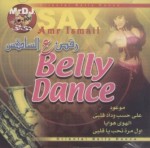 CD Cover from EGYPT!