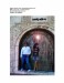 the last door