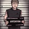 Dj_antention_47070_149867365032163_12739067