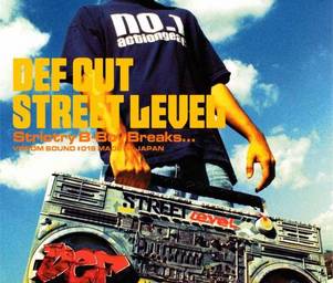 Dj_def_cut_street_level