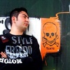 Sutura__dj