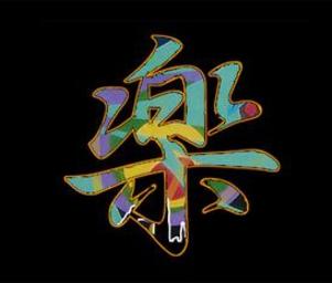 Tenaka_profile2011