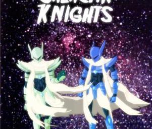 Galactik_knights_l_a08abb2d1a9a4c5ea13d44ef3490