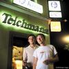 Gebr_teichmann_711315185_l