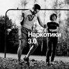 Narkotiki_x_a0779054