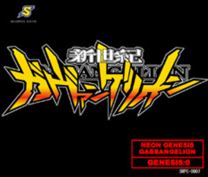 Neon_genesis_gabbangelion