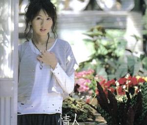 Aki