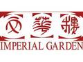 Imperial_garden