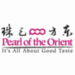 Pearl_thumb_big