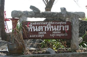 Hinta Hinyai, Samui, Thailand