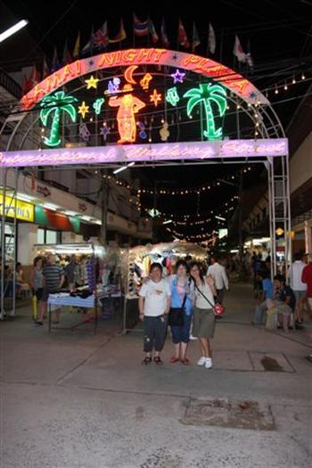 Lamai Night Plaza, Samui, Thailand