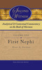 Second Witness: Volume 1: 1 Nephi