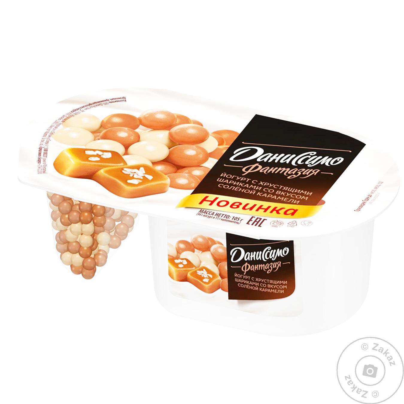 Йогурт Danone Даніссімо Фантазія 6,9% 94г + кульки зі смаком солоної карамелі 11г
Йогурт Danone Даніссімо Фантазія 6,9% 94г + кульки зі смаком солоної карамелі 11г