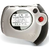 Sell your Rio Chiba 128MB MP3 Player