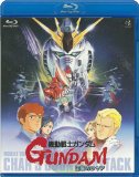 Sell your Blu-Ray Mobile Suit Gundam: Char's Countera (Blu-Ray) [Blu-ray]