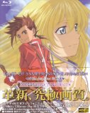 Sell your Blu-Ray Tales of Symphonia the Animation Hd (Blu-Ray) [Blu-ray]