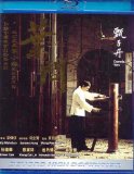 Sell your Blu-Ray Ip Man [Blu-ray]