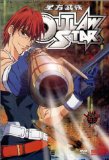 Sell your DVD Outlaw Star (Collection 1)