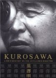Sell your DVD Kurosawa