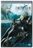 Sell your DVD Final Fantasy VII - Advent Children (Two-Disc Special Edition)