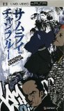 Sell your UMD for PSP Samurai Champloo, Vol. 3 [UMD for PSP]