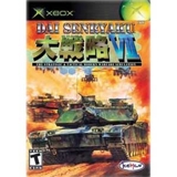 Sell your Xbox Dai Senryaku VII: Modern Military Tactics