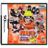 Sell your Nintendo DS Naruto Saikyo Ninja Daikesshu 4 (Japanese version)