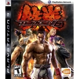 Sell your Playstation 3 Tekken 6