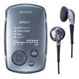 Sell your Sony Walkman NW-A3000 20GB Digital MP3 Player
