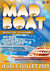 Madboat_tiny