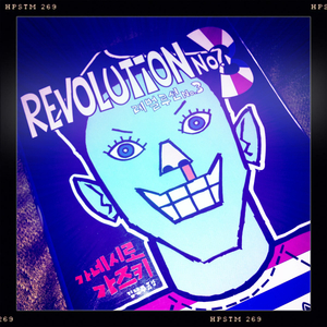 Hip 319792378.538232