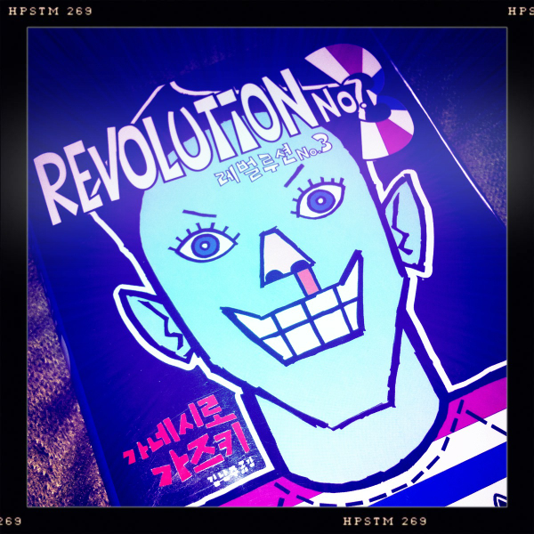 Hip 319792378.538232