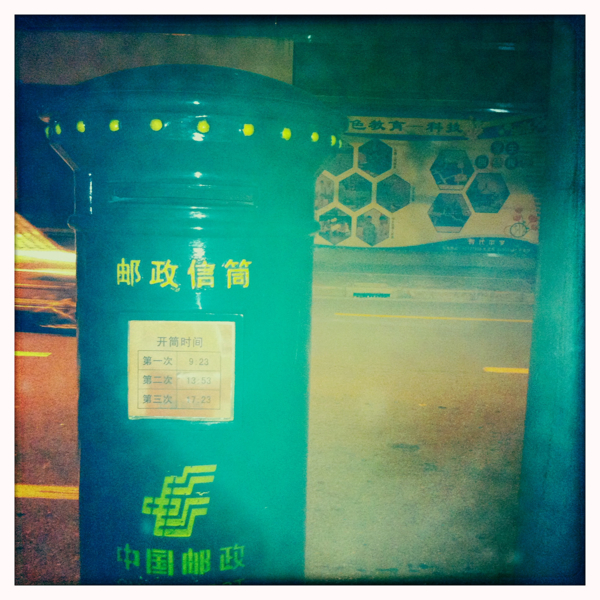 Hip 334668953.905958