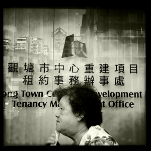 Hip 334733389.602451