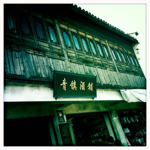 Hip 313219942.349290