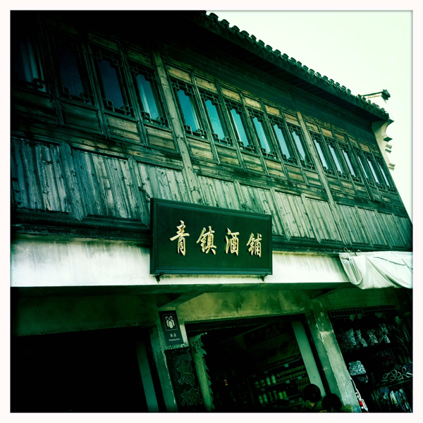 Hip 313219942.349290