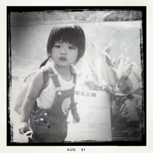 Hip 335466197.495483